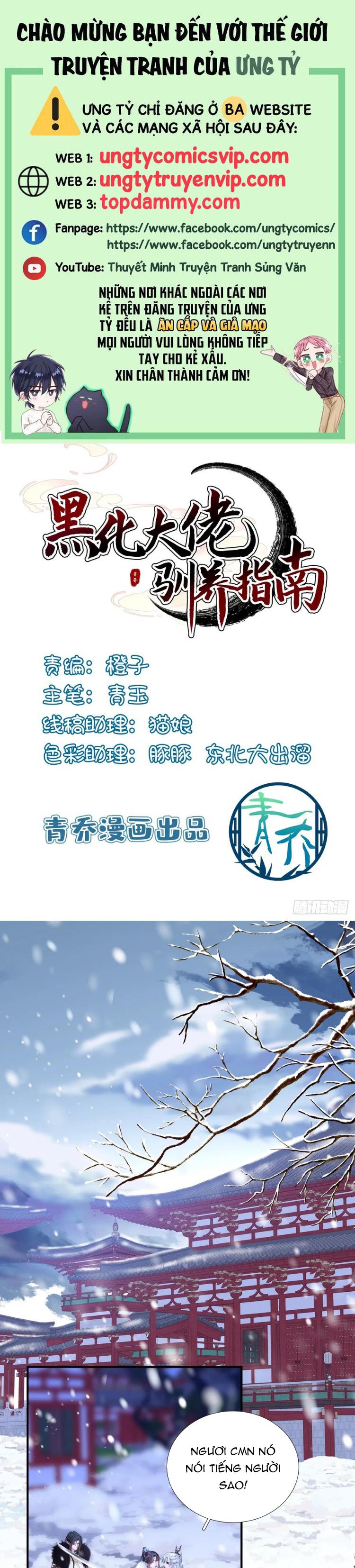 Hắc Hóa Đại Lão Thuần Dưỡng Chỉ Nam Chapter 139 - Trang 4