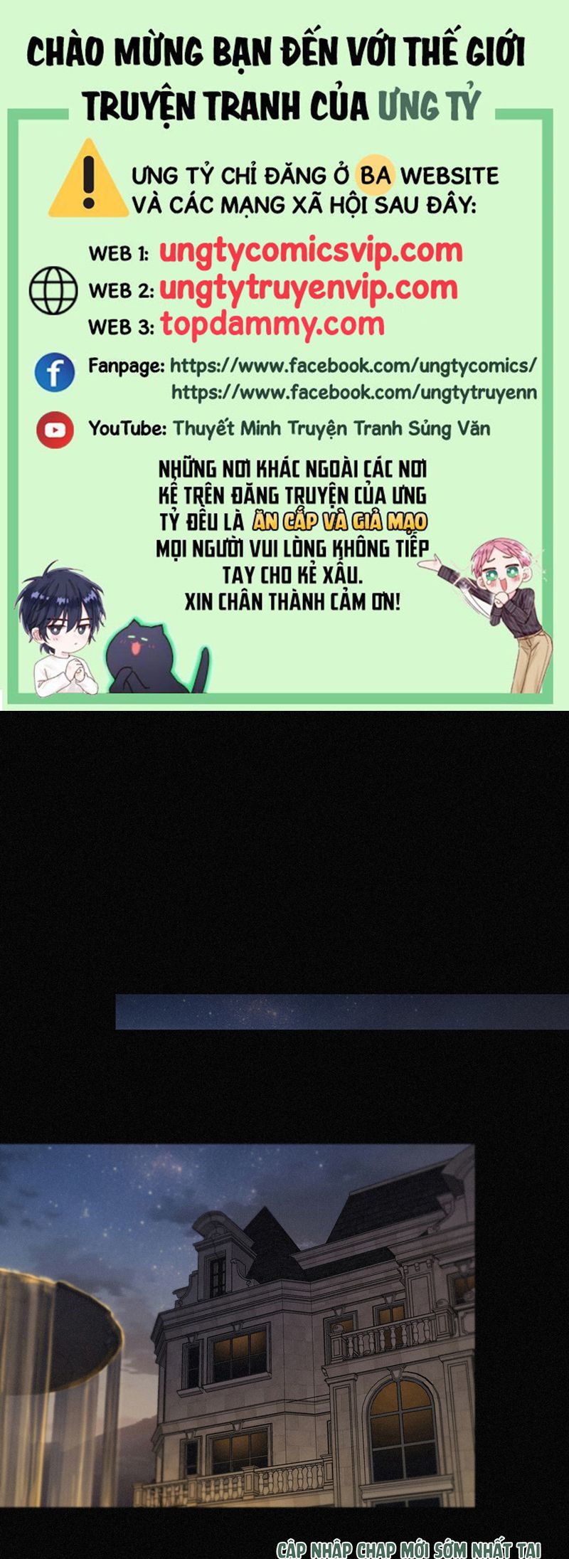 Khốn Thú Chi Nhiễm Chapter 24 - Trang 4