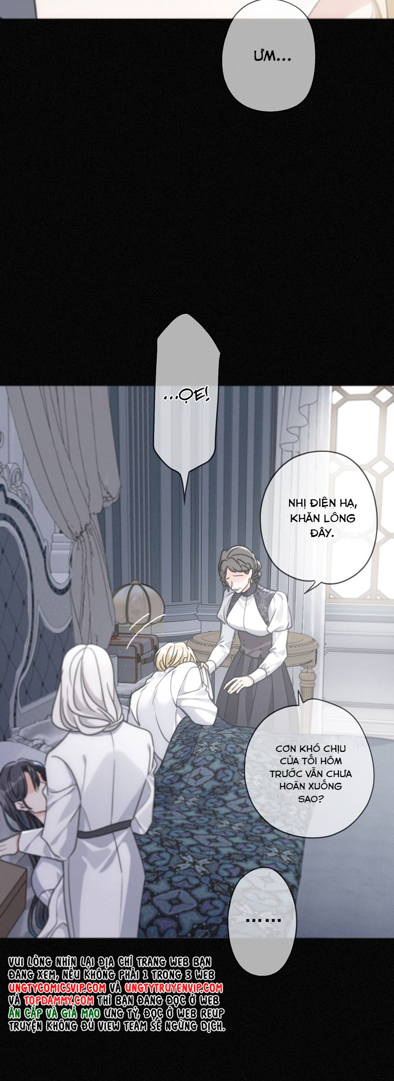 Khốn Thú Chi Nhiễm Chapter 24 - Trang 4