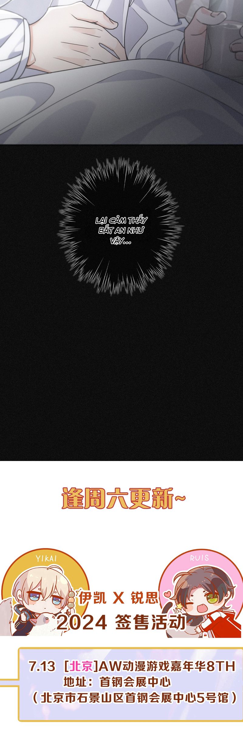 Khốn Thú Chi Nhiễm Chapter 24 - Trang 4