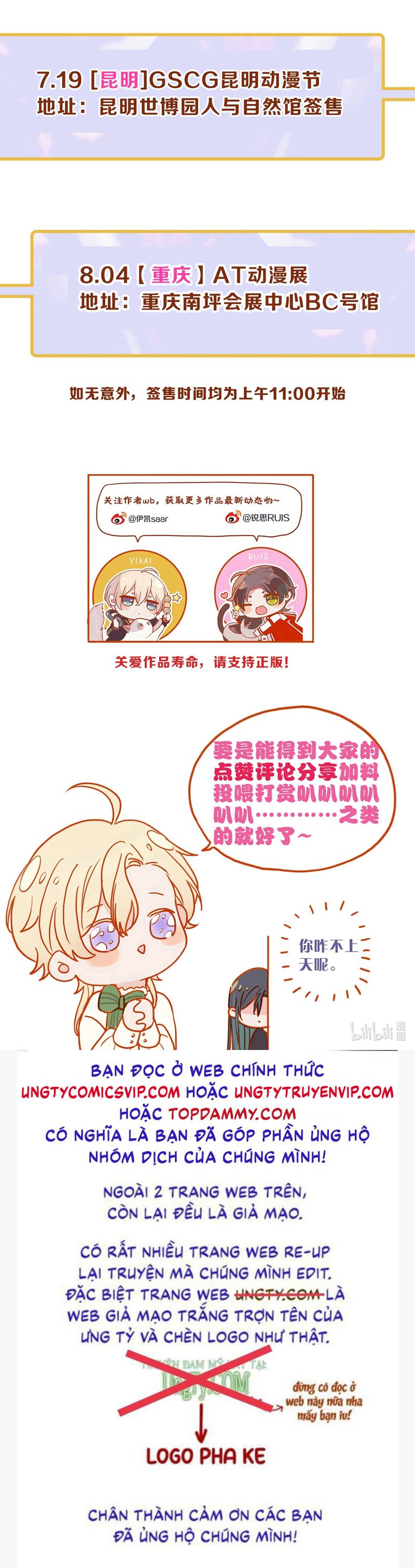 Khốn Thú Chi Nhiễm Chapter 24 - Trang 4