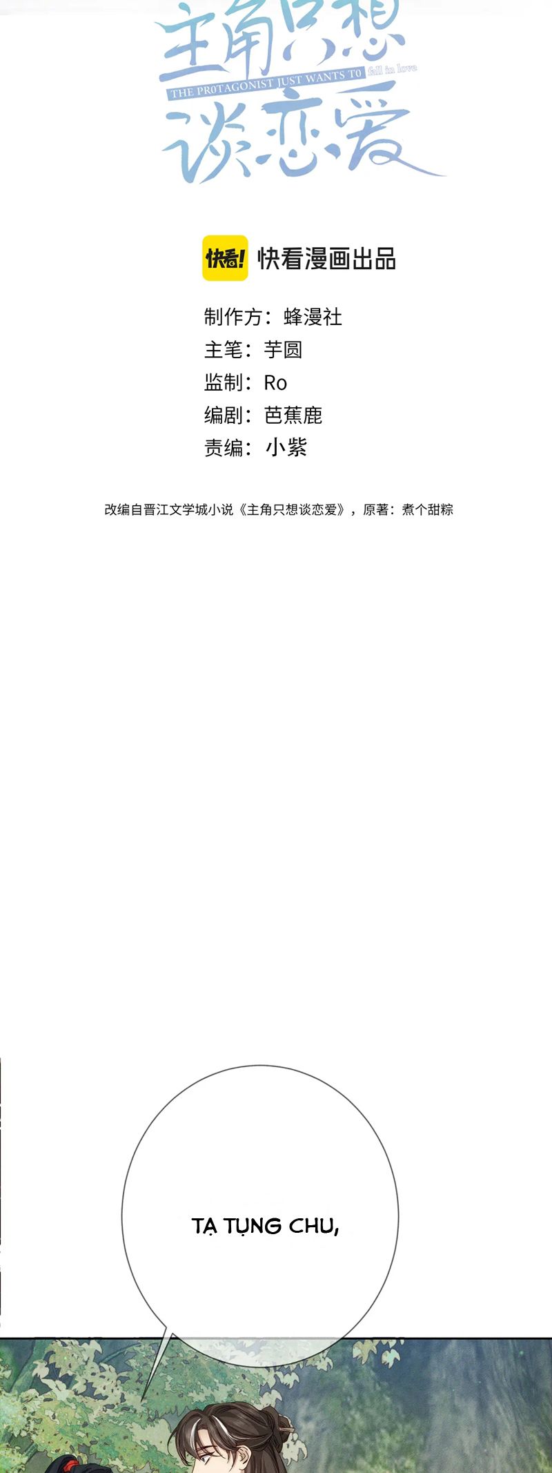 Nhân Vật Chính Chỉ Muốn Yêu Đương Chapter 153 - Trang 4