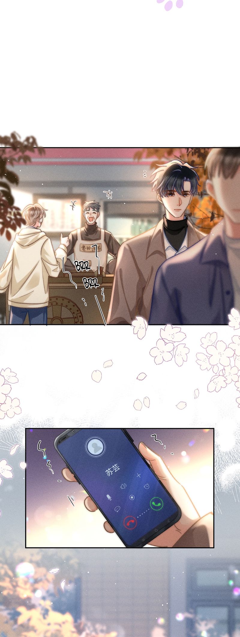 Ánh Trăng Vì Tôi Mà Đến Chapter 77 - Trang 4