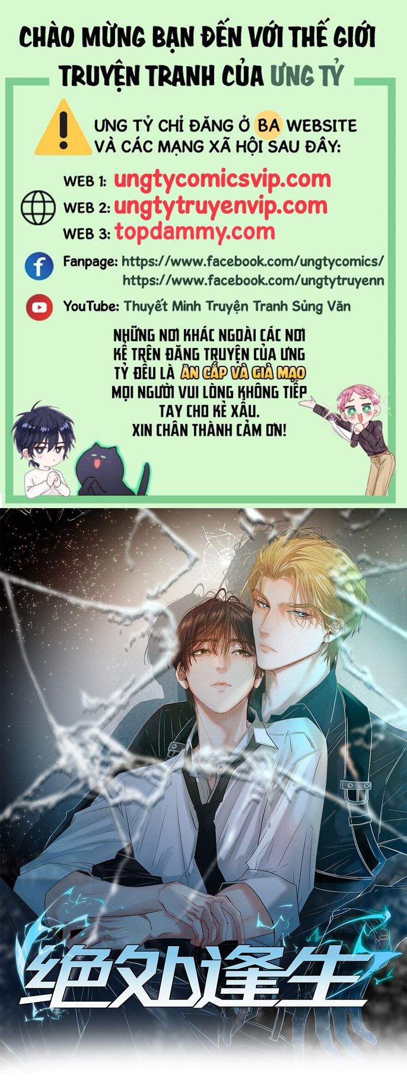 Tuyệt Xử Phùng Sinh Chapter 45 - Trang 4