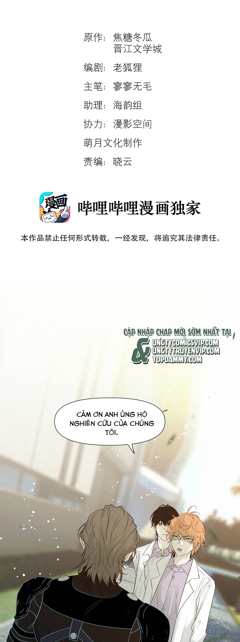 Tuyệt Xử Phùng Sinh Chapter 45 - Trang 4