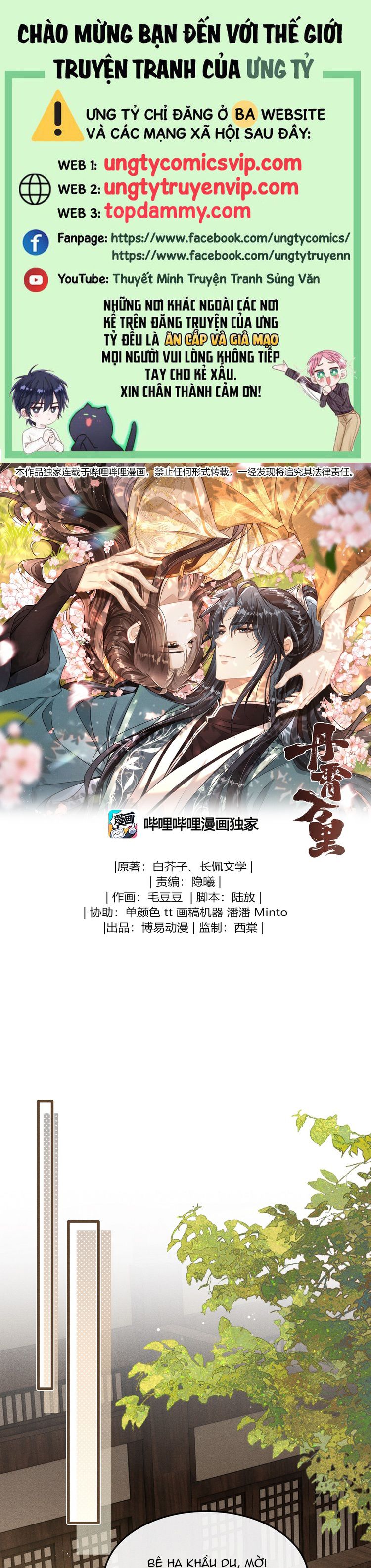 Đan Tiêu Vạn Dặm Chapter 83 - Trang 4