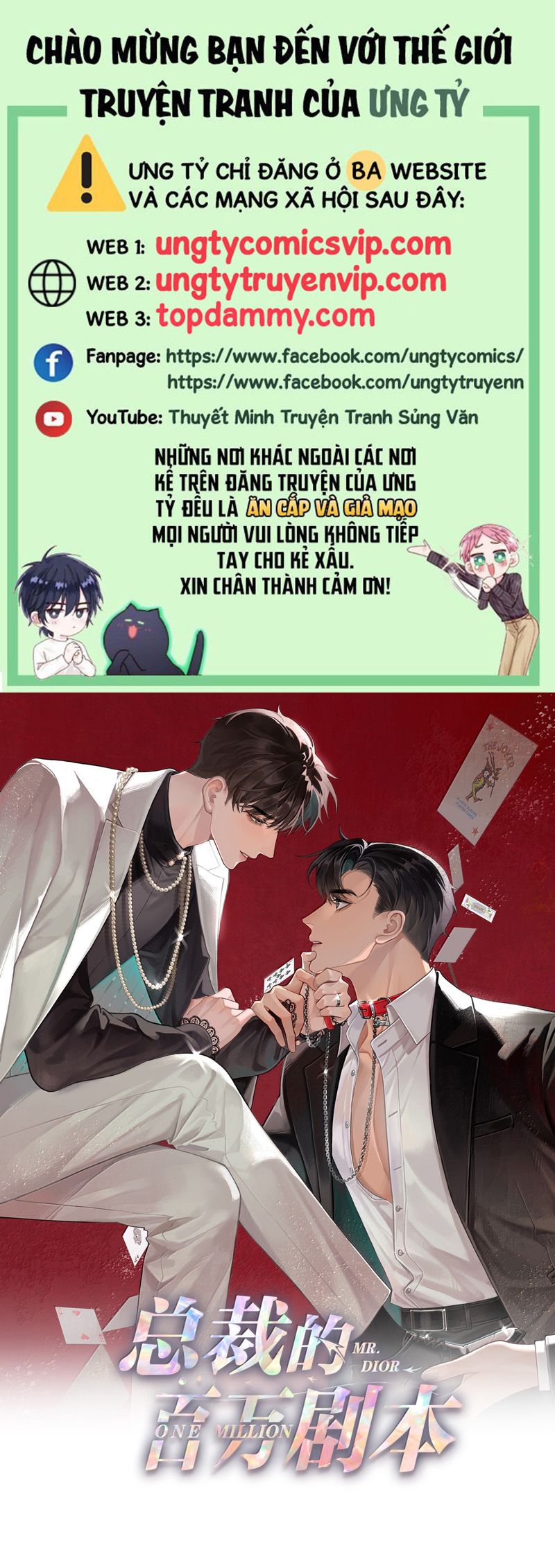 Dior Tiên Sinh Chap 111 - Trang 2