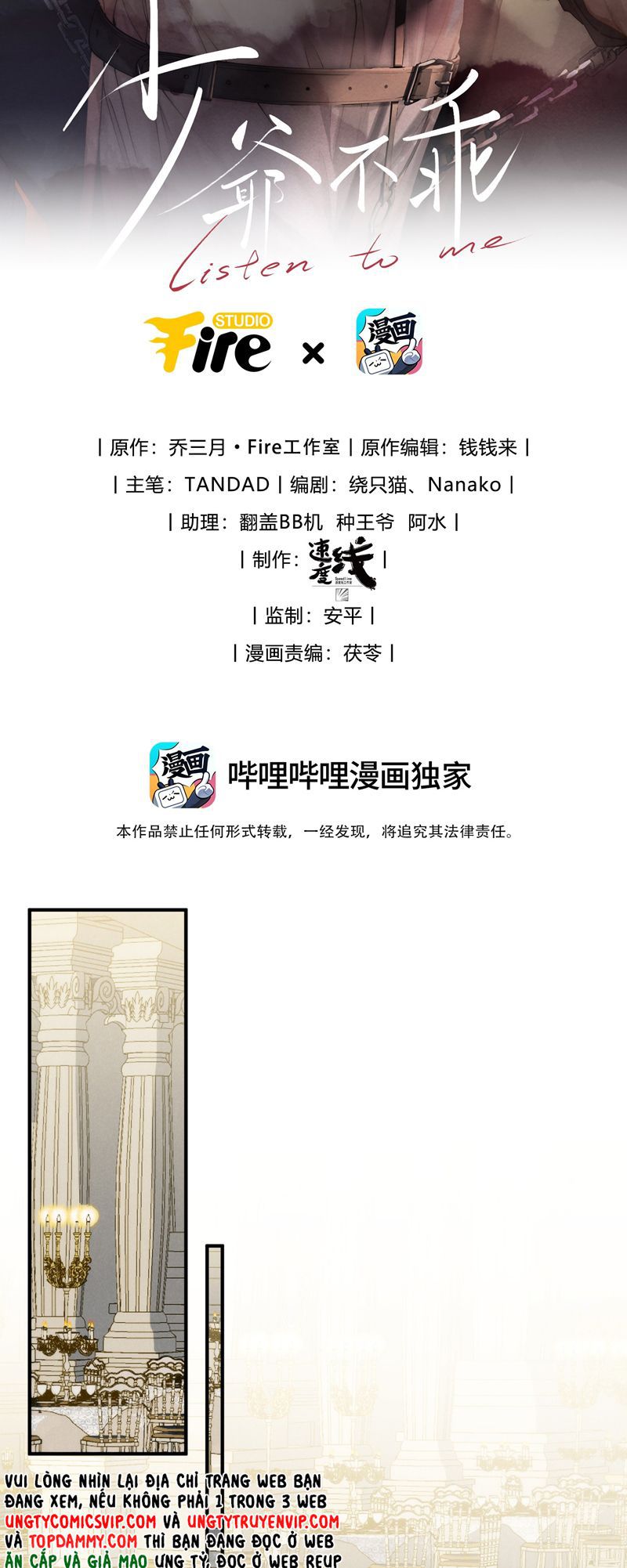 Thiếu Gia Không Ngoan Chapter 54 - Trang 4