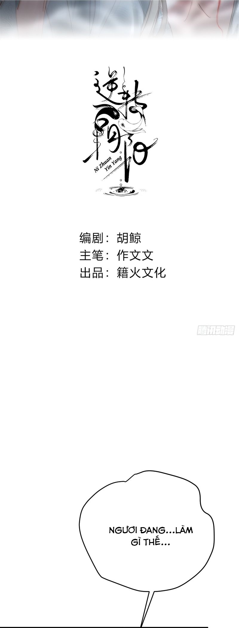 Chuyển Nghịch Âm Dương Chapter 24 - Next Chapter 25