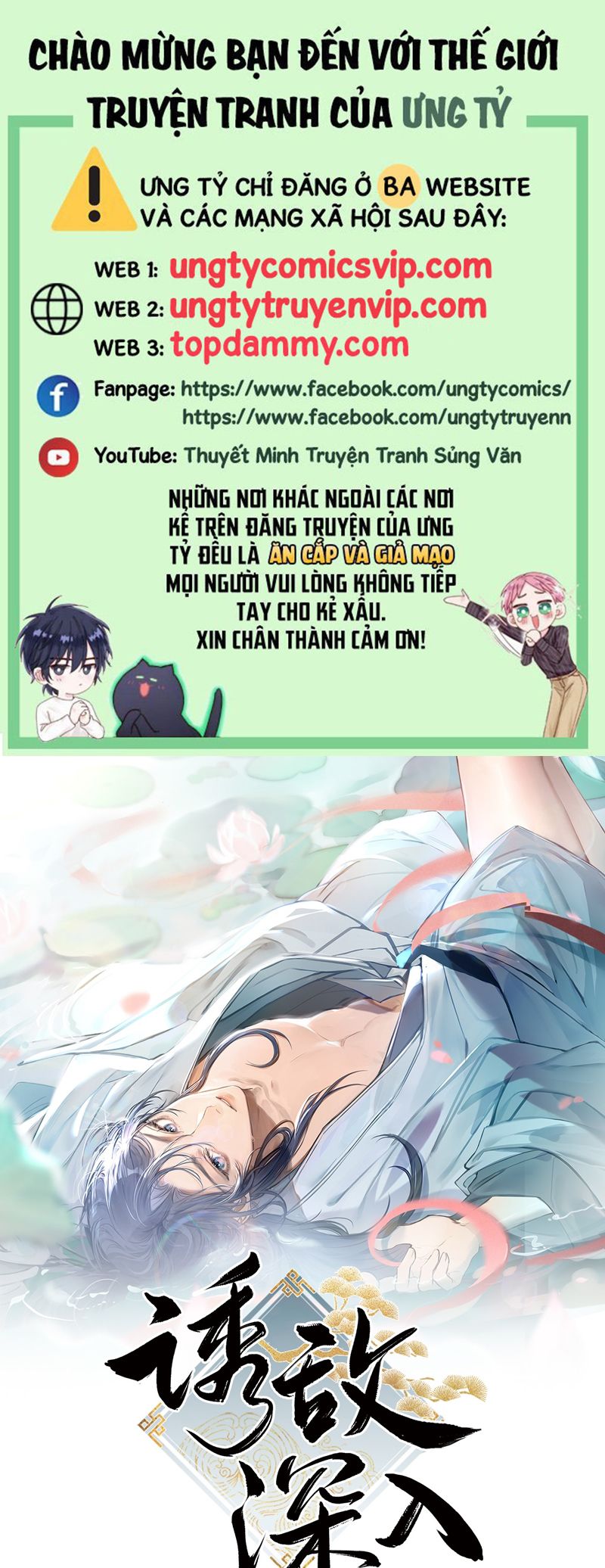 Dụ Địch Thâm Nhập Chap 28 - Trang 2