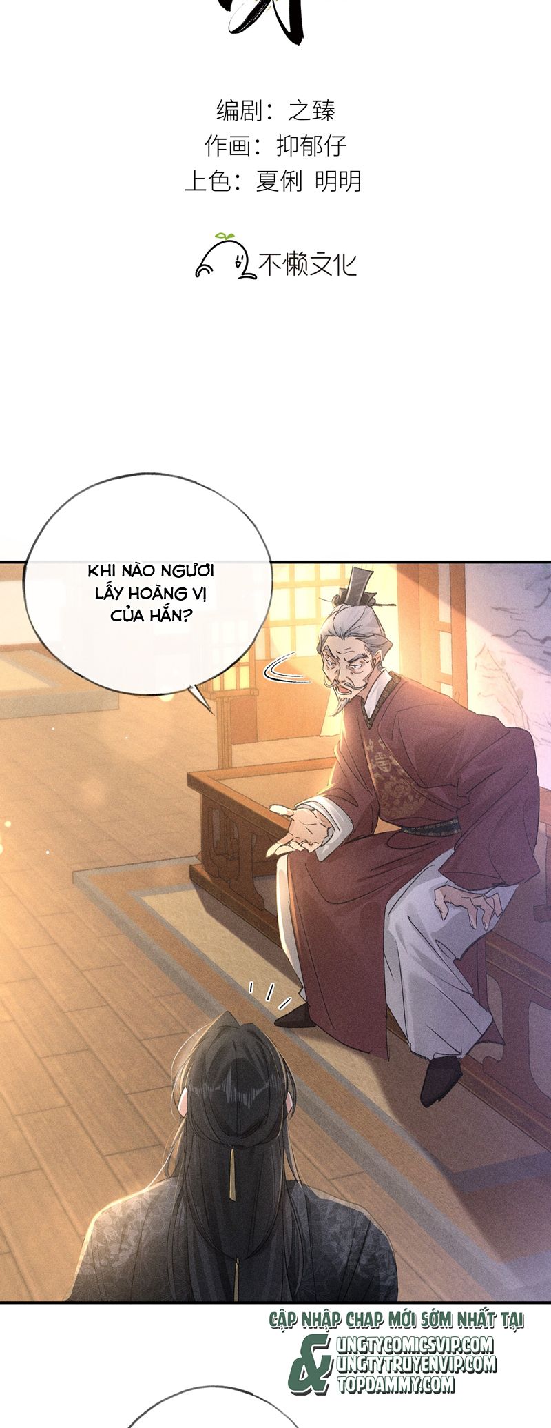 Dụ Địch Thâm Nhập Chap 28 - Trang 2