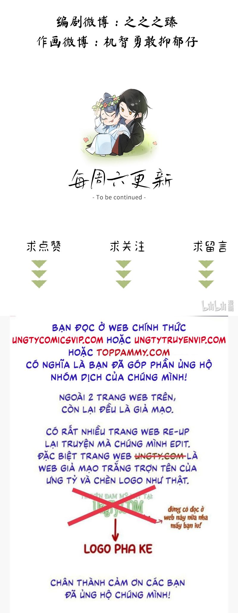 Dụ Địch Thâm Nhập Chap 28 - Trang 2