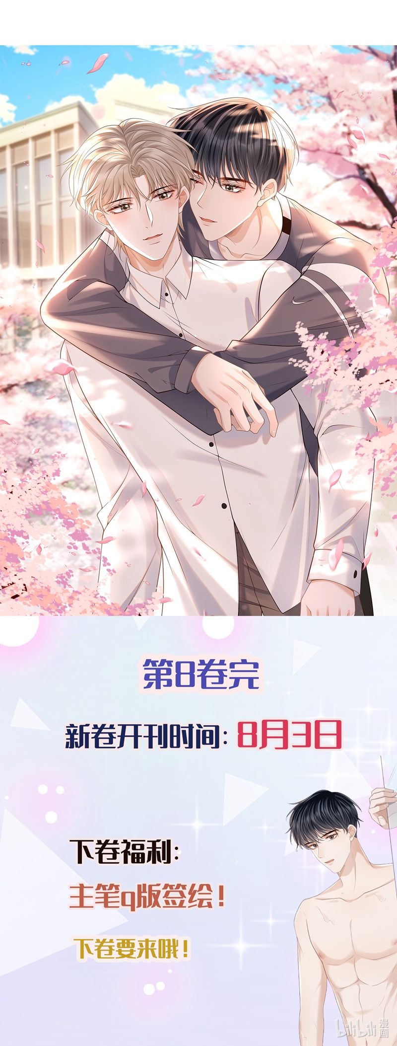 Để Tâm Chapter 84 - Next Chapter 85