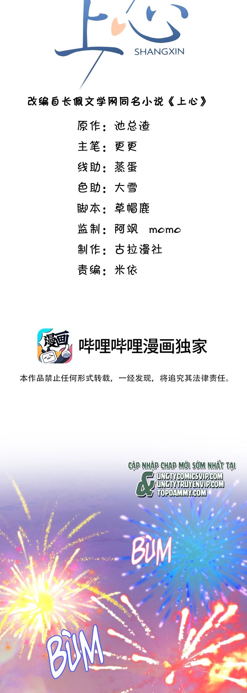 Để Tâm Chapter 84 - Next Chapter 85