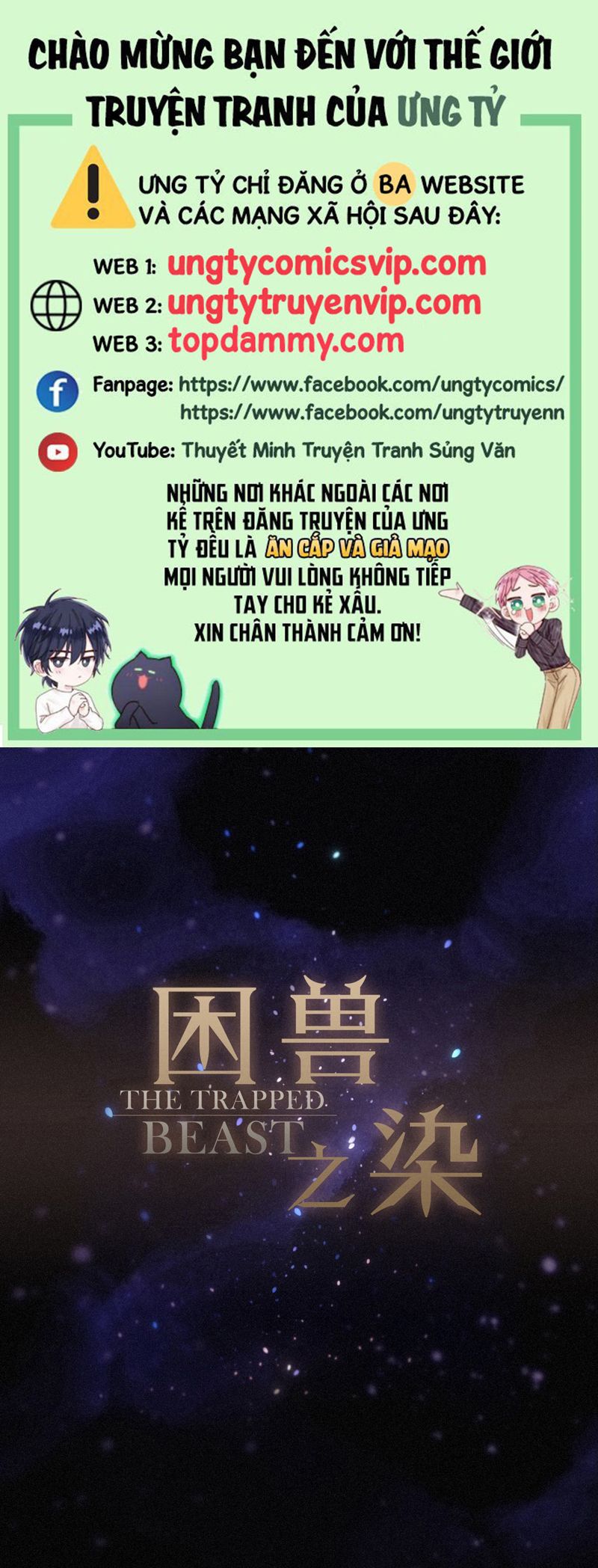 Khốn Thú Chi Nhiễm Chapter 25 - Trang 4