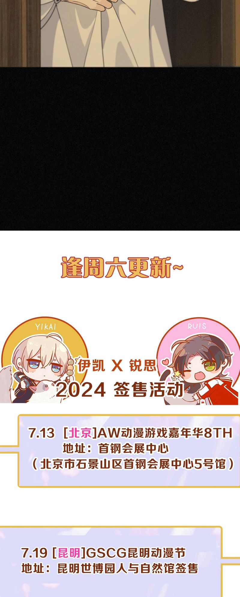 Khốn Thú Chi Nhiễm Chapter 25 - Trang 4