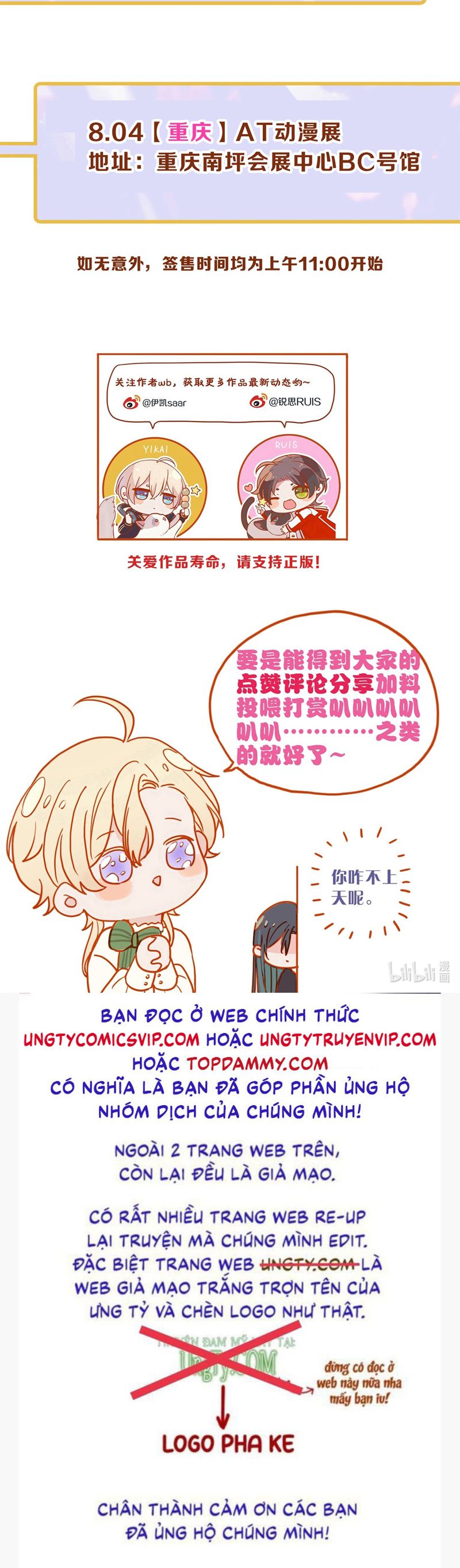 Khốn Thú Chi Nhiễm Chapter 25 - Trang 4