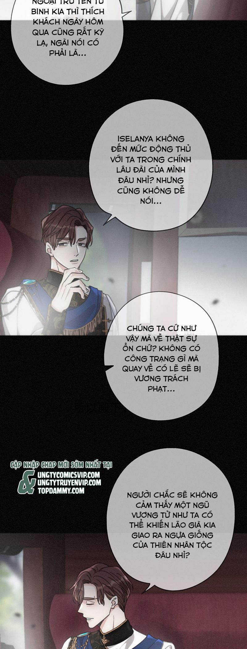 Khốn Thú Chi Nhiễm Chapter 25 - Trang 4