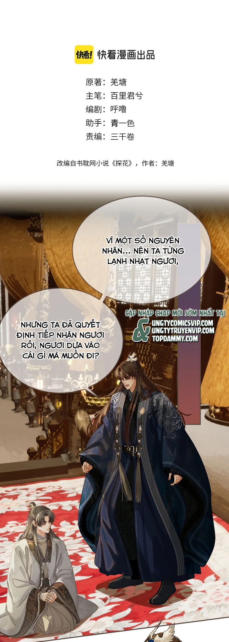 Á Nô 2: Thám Hoa Chap 52 - Next Chap 53