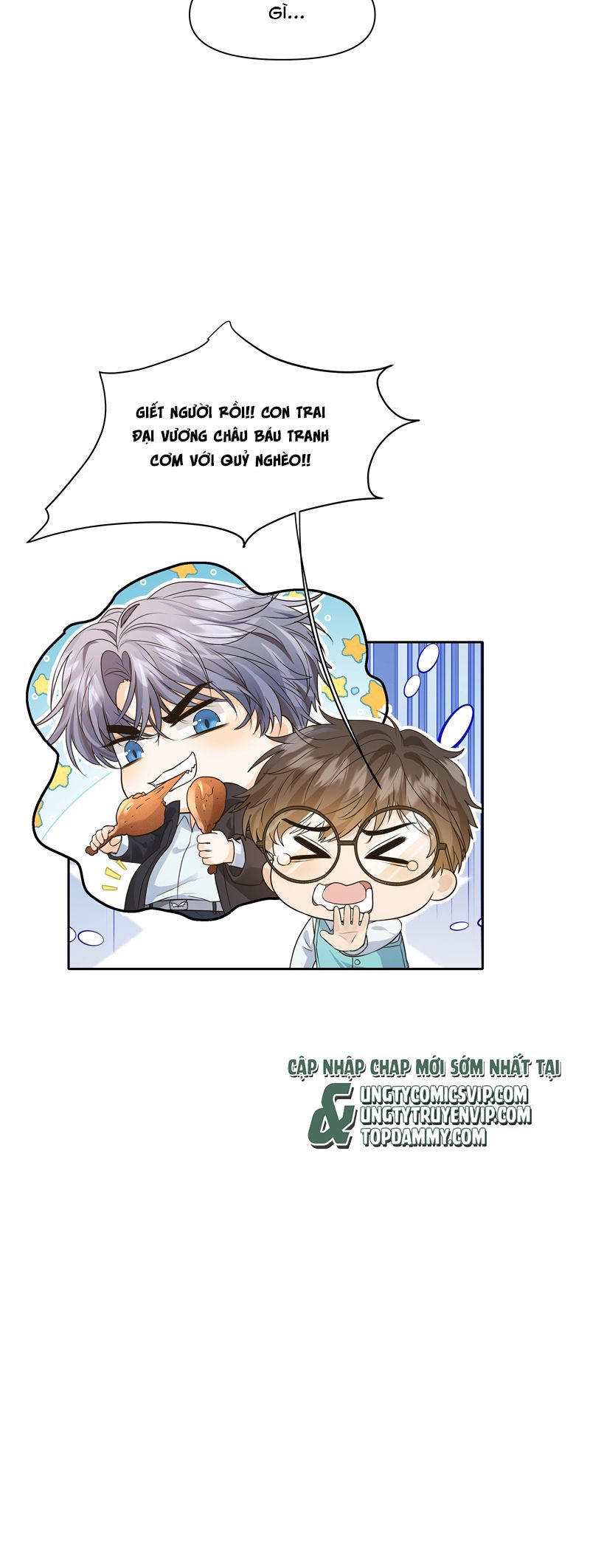 Viên Tiên Sinh Luôn Không Vui Chapter 42 - Trang 4