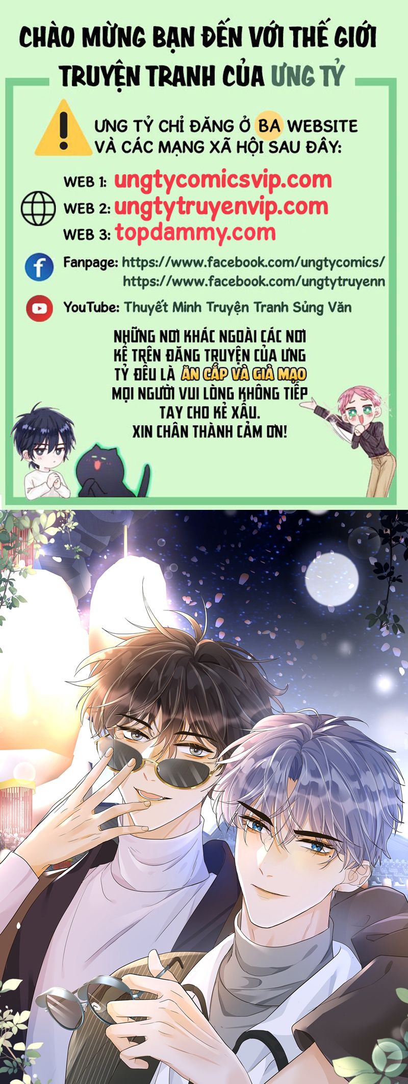 Viên Tiên Sinh Luôn Không Vui Chapter 42 - Trang 4
