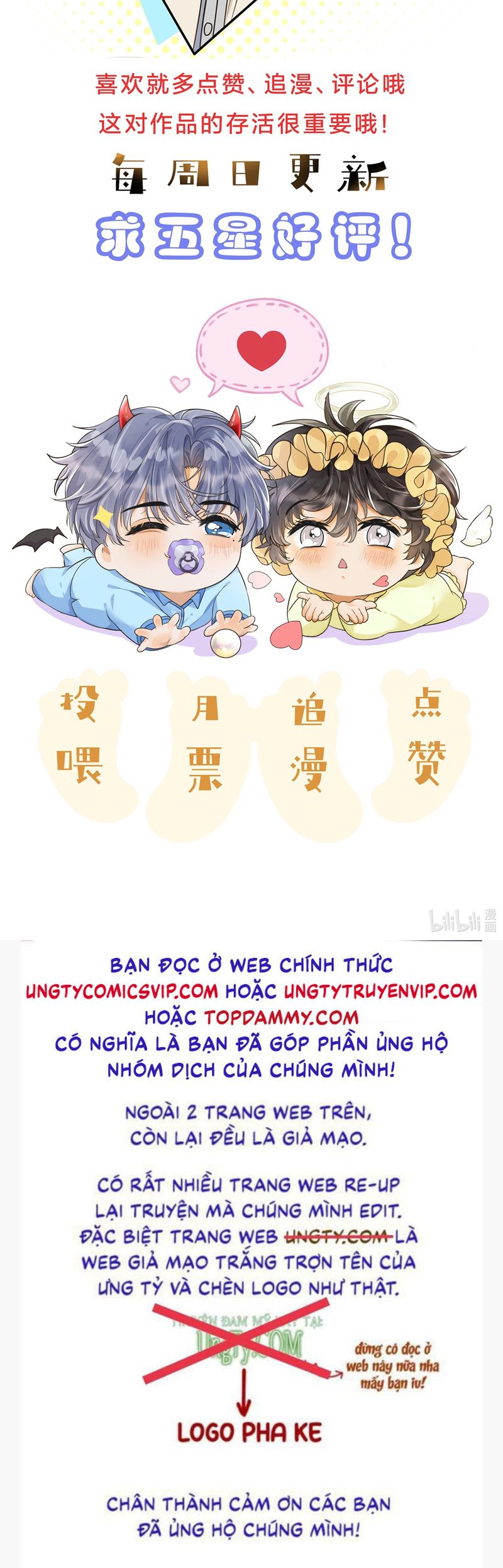 Viên Tiên Sinh Luôn Không Vui Chapter 42 - Trang 4