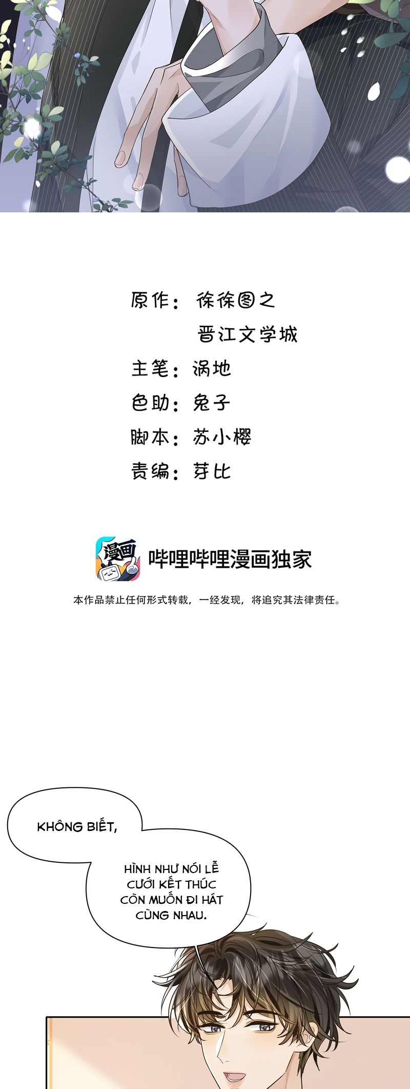 Viên Tiên Sinh Luôn Không Vui Chapter 42 - Trang 4