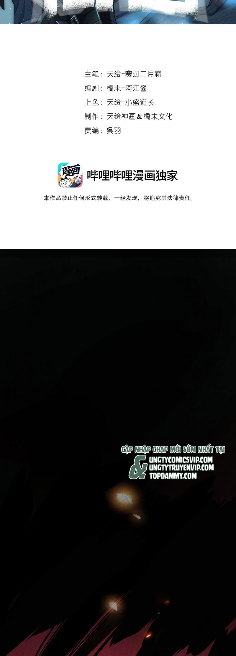 Cao Tháp Chapter 49 - Trang 3