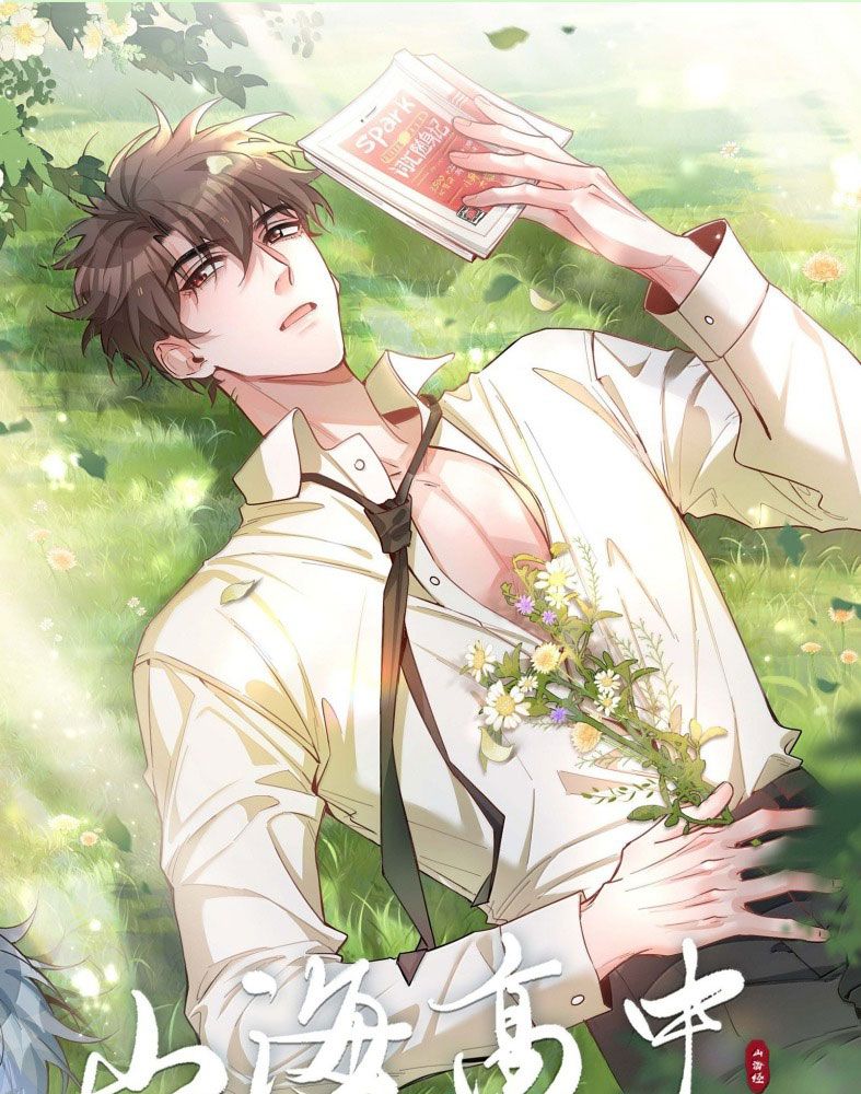 Sơn Hải Cao Trung Chapter 110 - Trang 3