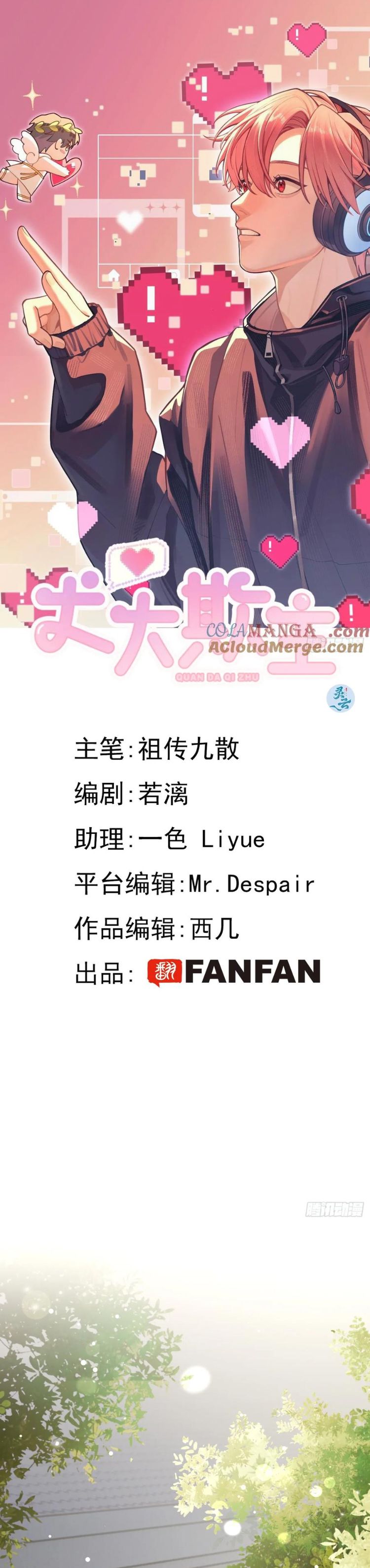 Chó Lớn Bắt Nạt Chủ Chapter 94 - Trang 3