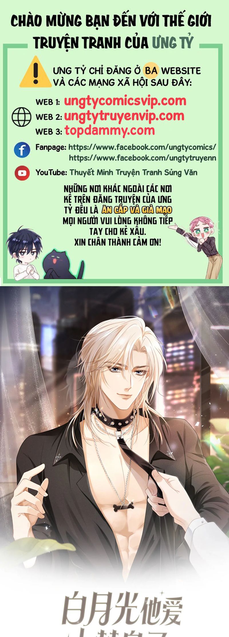 Bạch Nguyệt Quang Hắn Yêu Thế Thân Rồi Sao?! Chapter 41 - Trang 4