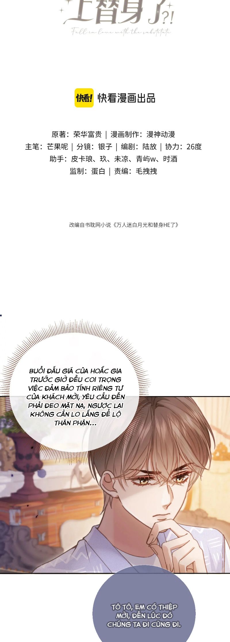 Bạch Nguyệt Quang Hắn Yêu Thế Thân Rồi Sao?! Chapter 41 - Trang 4