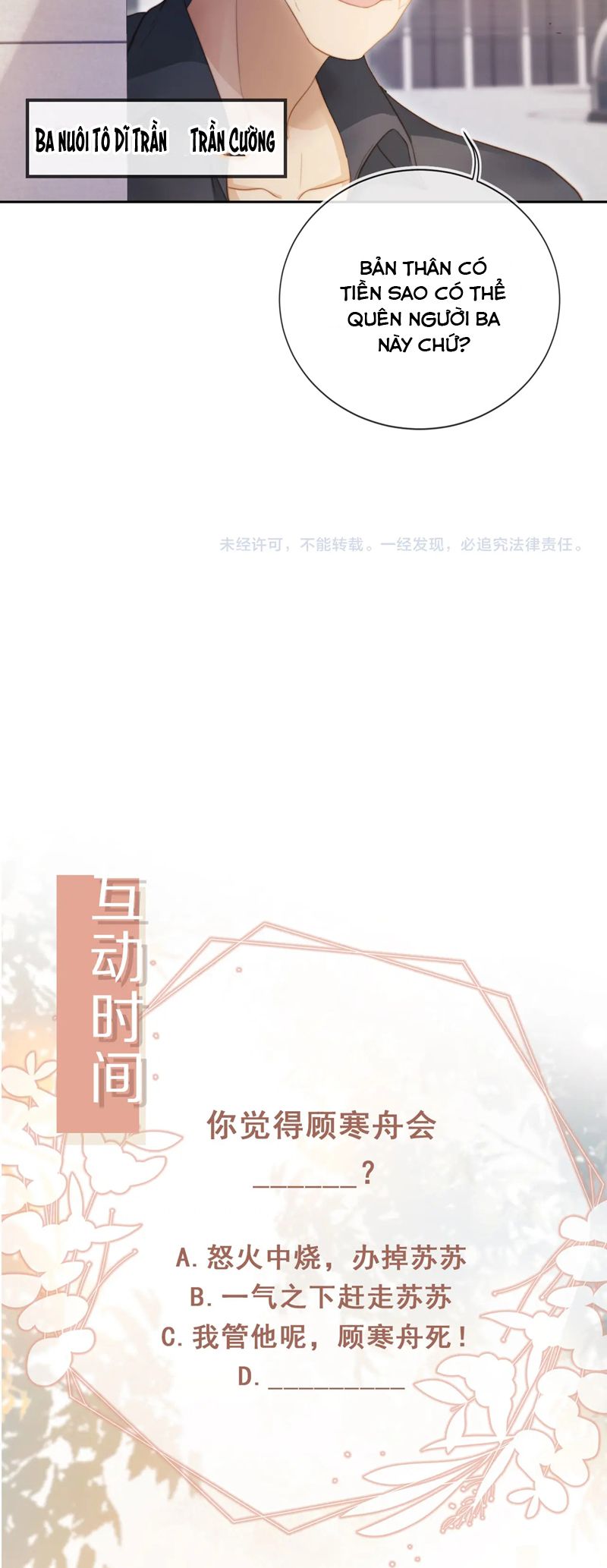 Bạch Nguyệt Quang Hắn Yêu Thế Thân Rồi Sao?! Chapter 41 - Trang 4