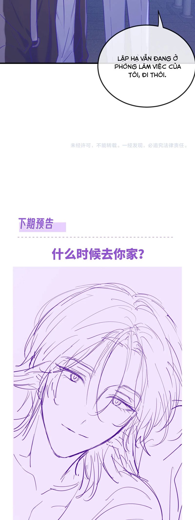 Cún Con Nói Dối Sẽ Bị Ăn Mất Chapter 19 - Next Chapter 20