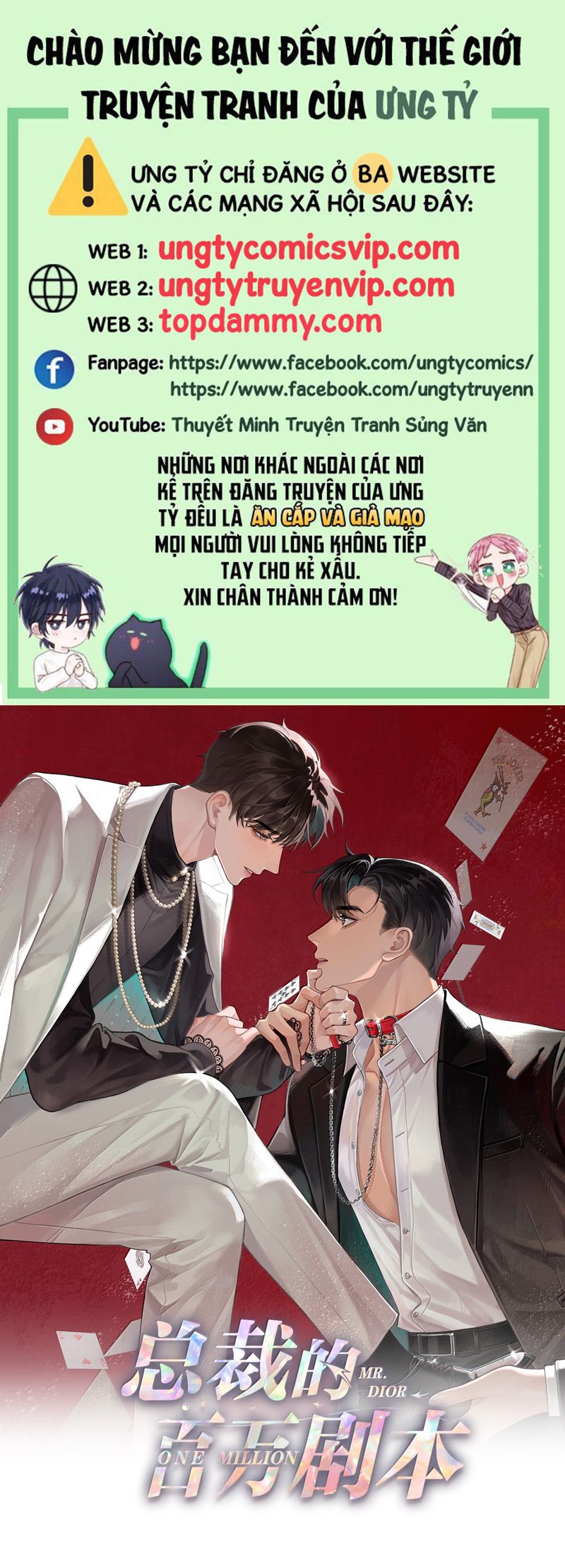 Dior Tiên Sinh Chap 112 - Trang 2