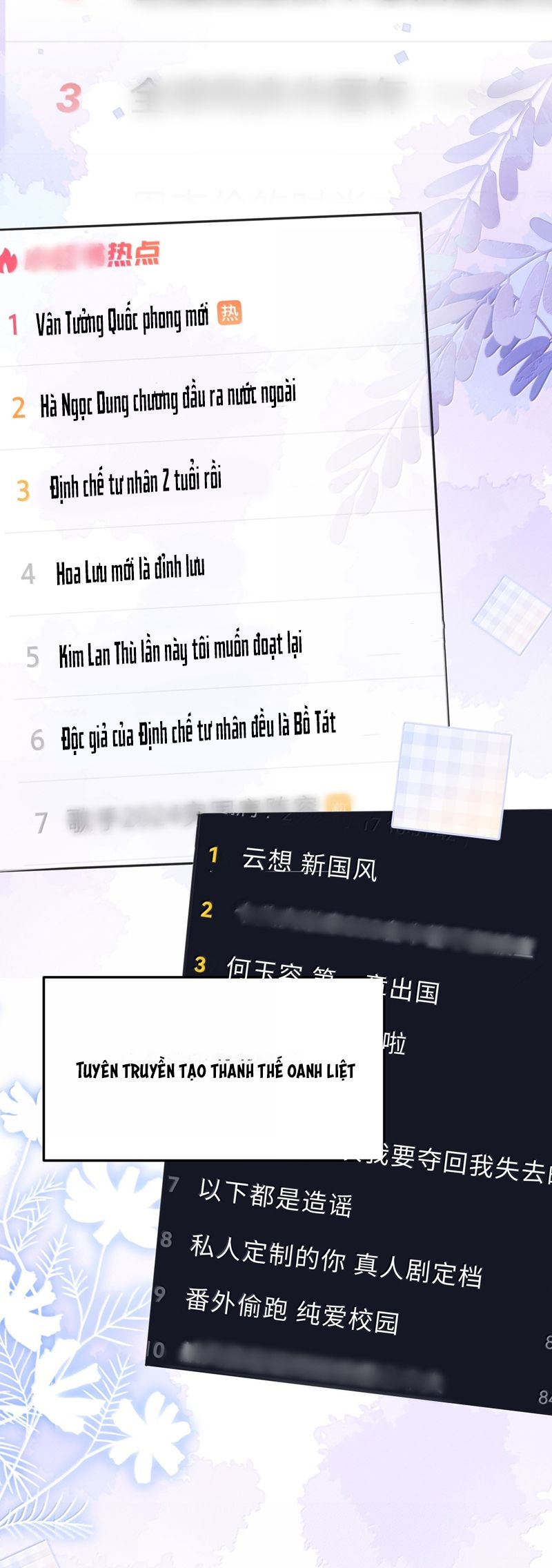 Tổng Tài Định Chế Tư Nhân Chap 105 - Trang 4