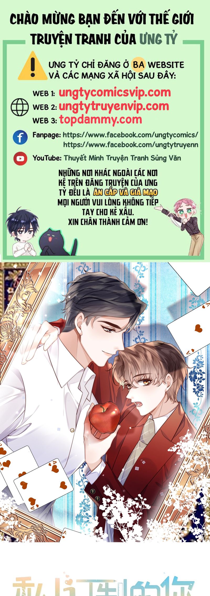 Tổng Tài Định Chế Tư Nhân Chap 105 - Trang 4