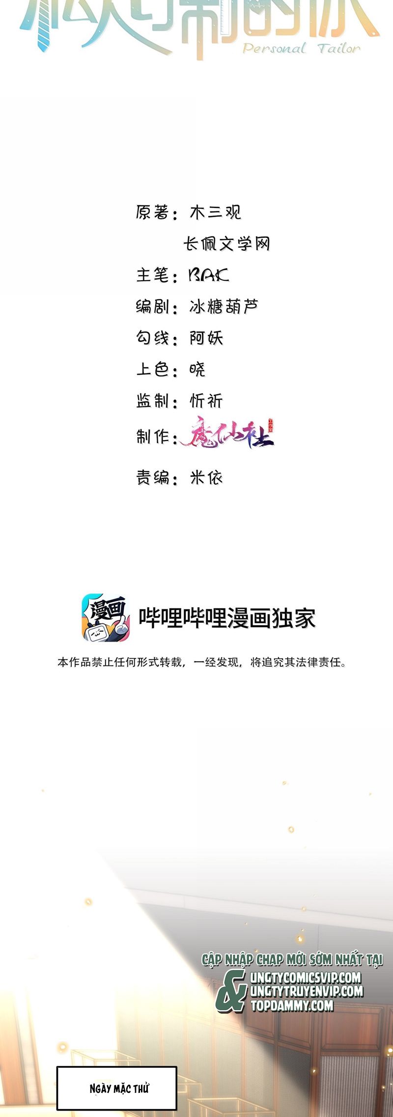 Tổng Tài Định Chế Tư Nhân Chap 105 - Trang 4