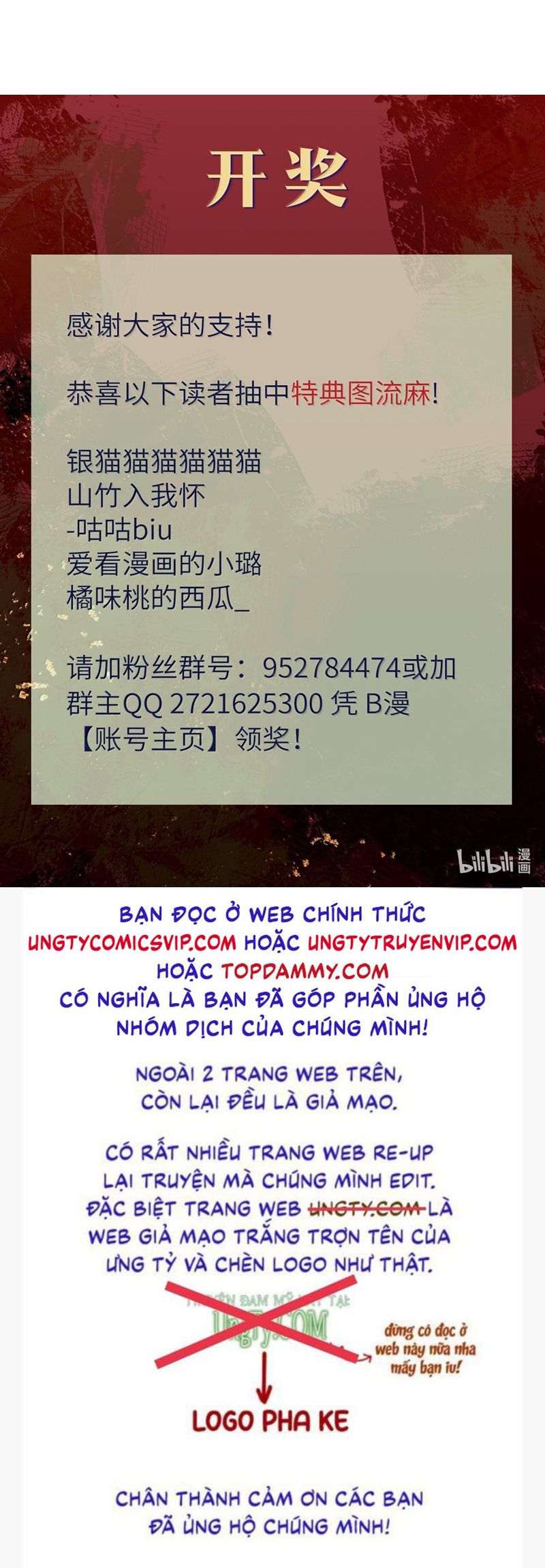 Huynh Dạy Dỗ Đệ Bất Kính Chapter 57 - Trang 4