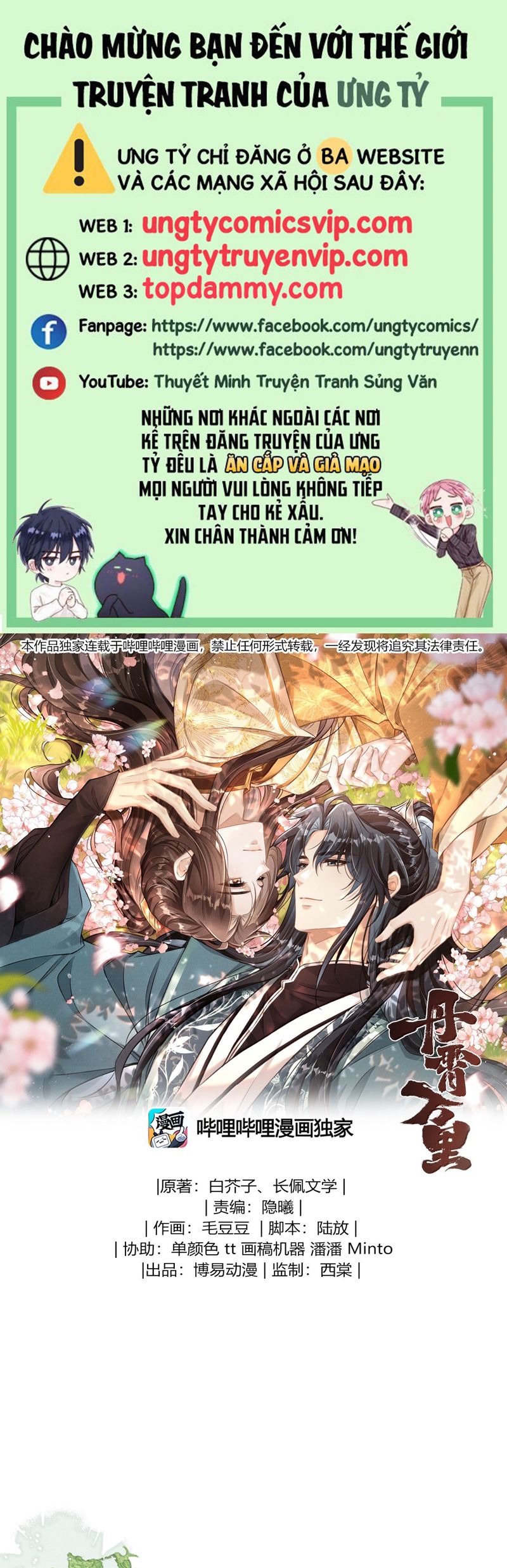 Đan Tiêu Vạn Dặm Chapter 84 - Trang 4