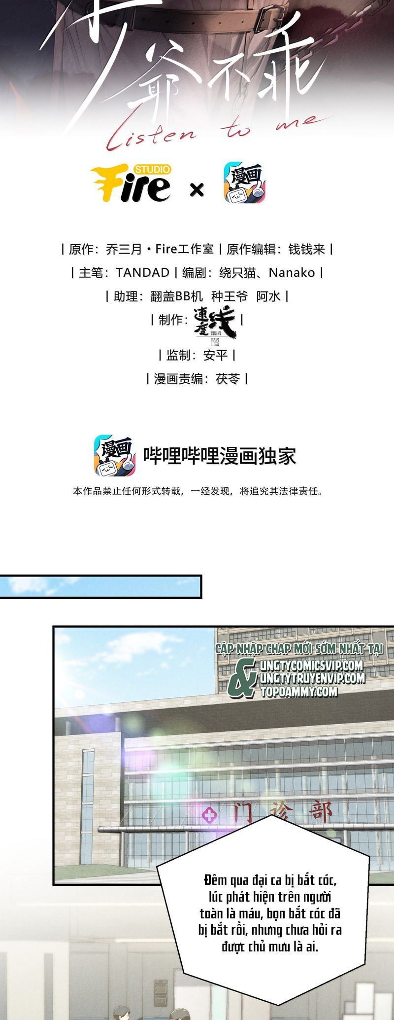 Thiếu Gia Không Ngoan Chapter 56 - Trang 4