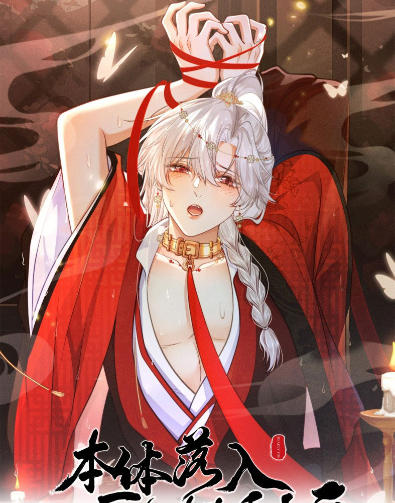 Sau Khi Bản Thể Rơi Vào Tay Đối Thủ Một Mất Một Còn Chapter 1 - Next Chapter 2