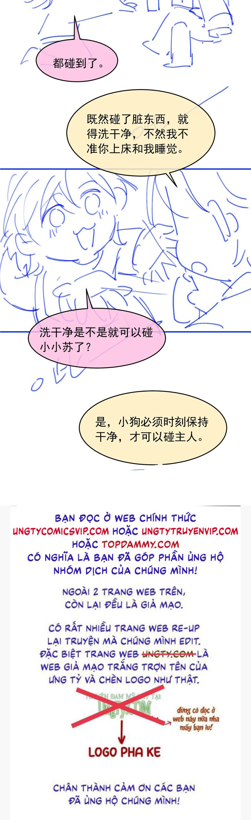 Bạch Nguyệt Quang Hắn Yêu Thế Thân Rồi Sao?! Chapter 43 - Trang 4