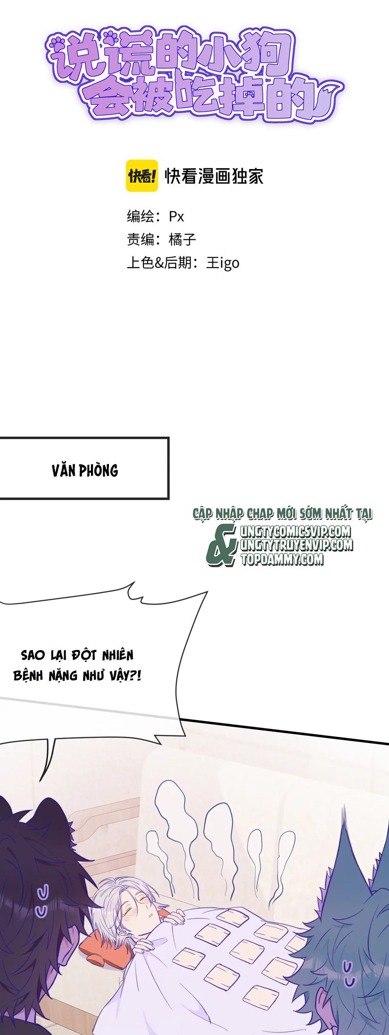 Cún Con Nói Dối Sẽ Bị Ăn Mất Chapter 20 - Next Chapter 21