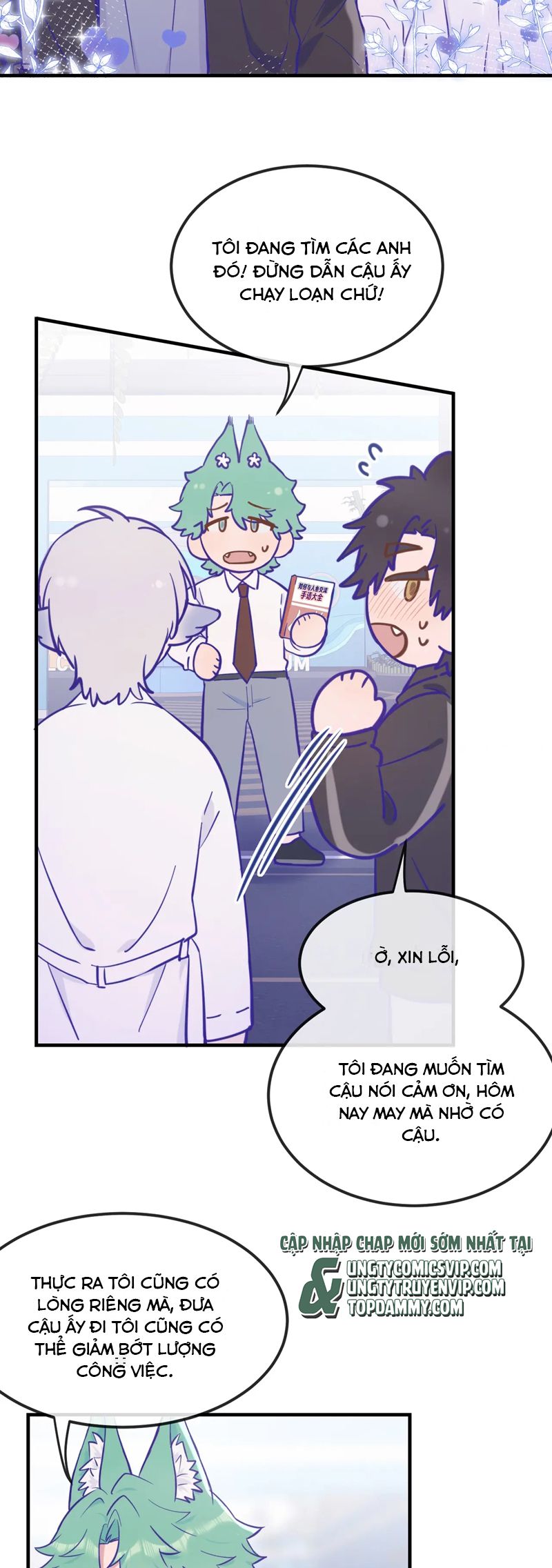 Cún Con Nói Dối Sẽ Bị Ăn Mất Chapter 20 - Next Chapter 21