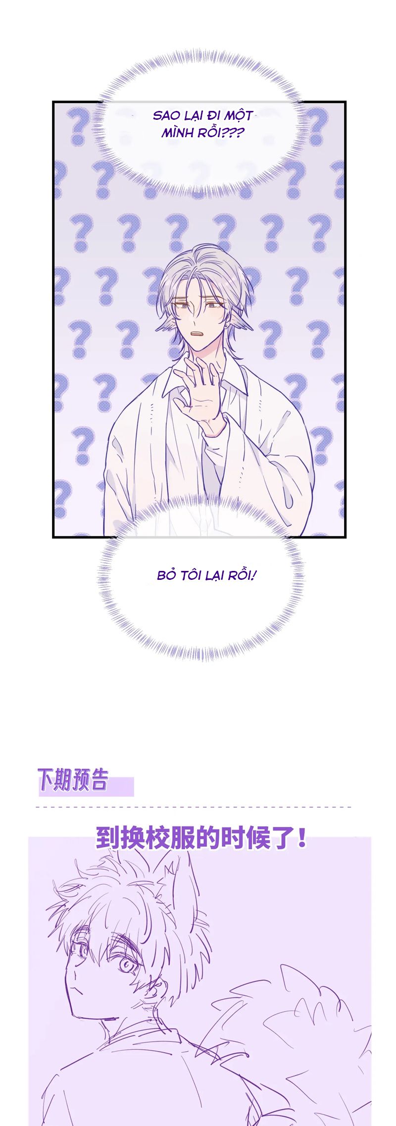 Cún Con Nói Dối Sẽ Bị Ăn Mất Chapter 20 - Next Chapter 21