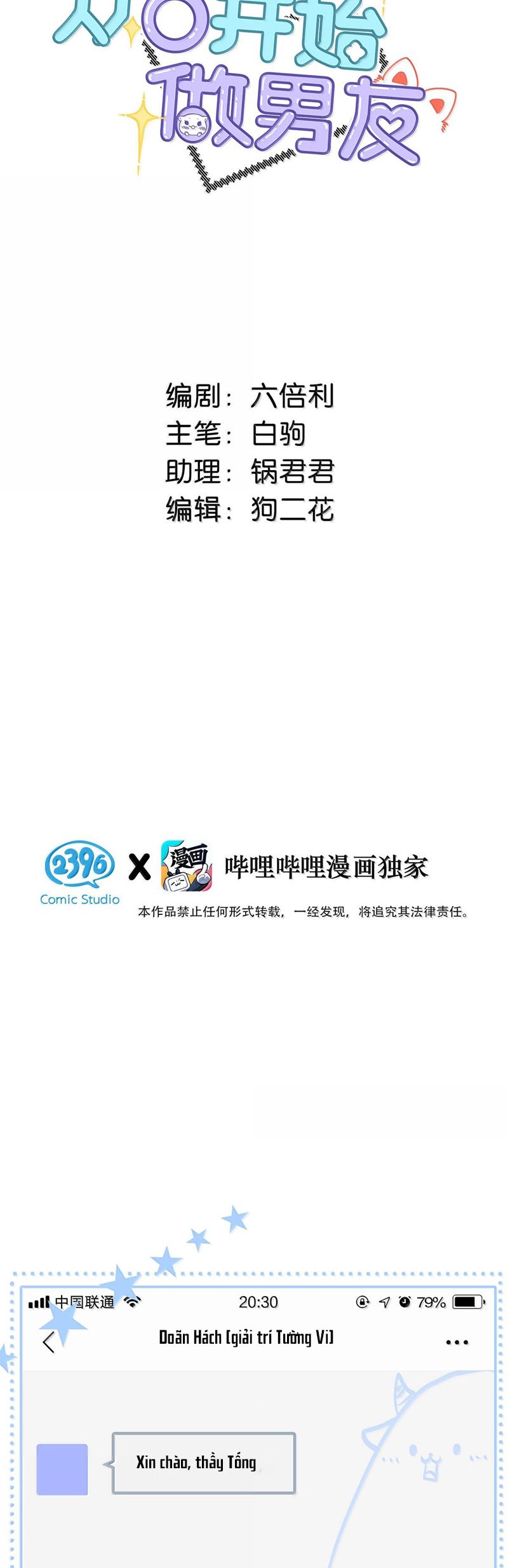 Từ Số Không Bắt Đầu Làm Bạn Trai Chapter 26 - Trang 4