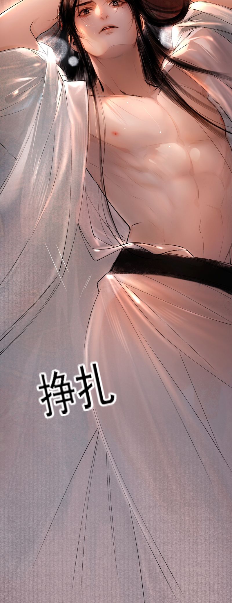 Cùng Quân Nói Chuyện Yêu Đương Chapter 7 - Trang 4