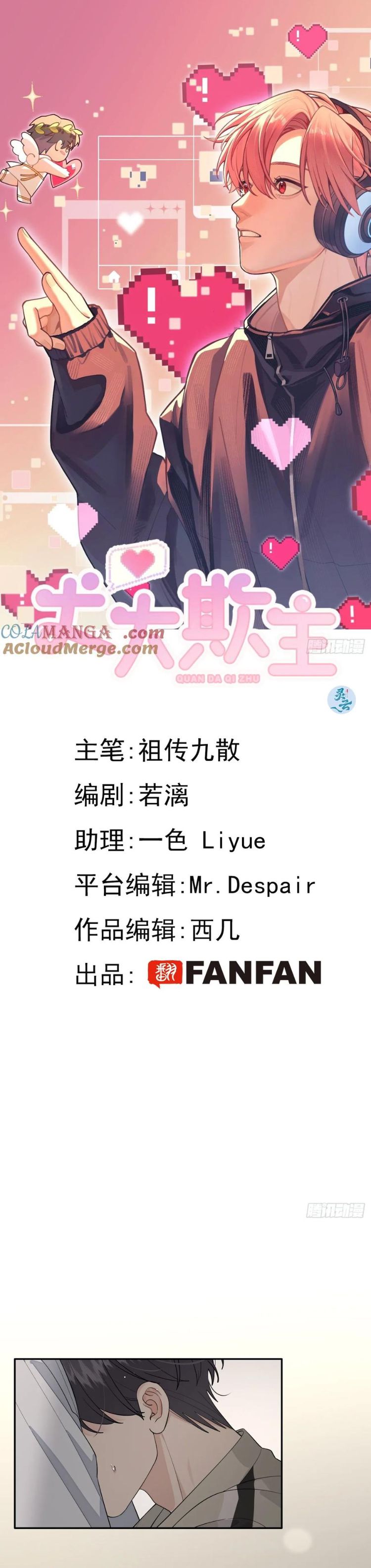 Chó Lớn Bắt Nạt Chủ Chapter 95 - Trang 3