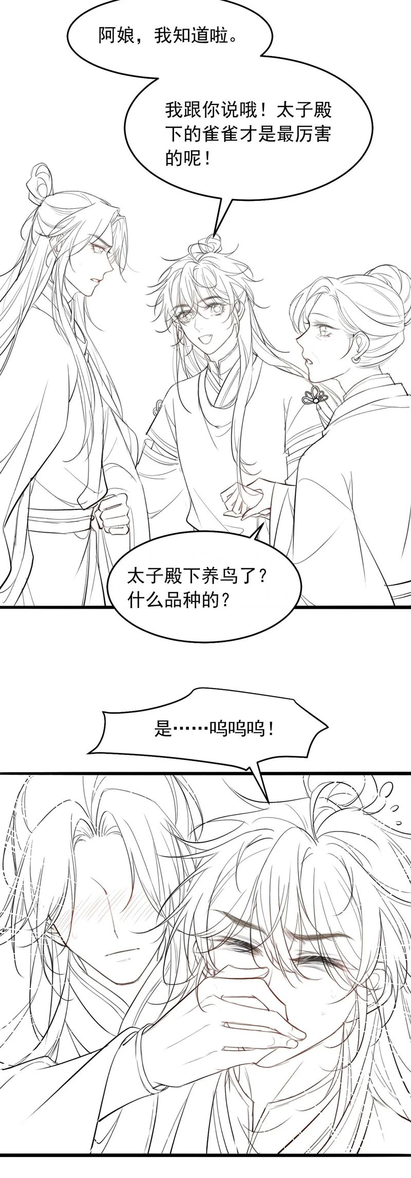 Thoát Cương Chapter 11 - Trang 4